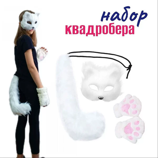 Gloves, mask, set, 3 piece set