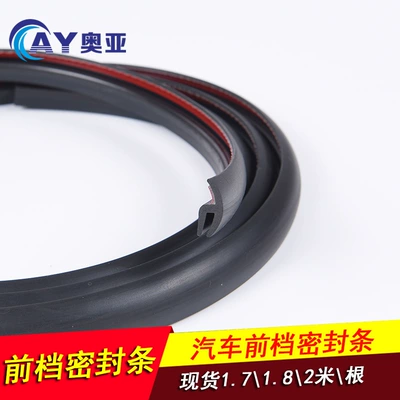Automobile front windshield outer plastic plate rubber strip wiper cover rubber strip lower decorative plate water diversion plate sealing strip (Avtomobil səs izolyasiya zolaqları)