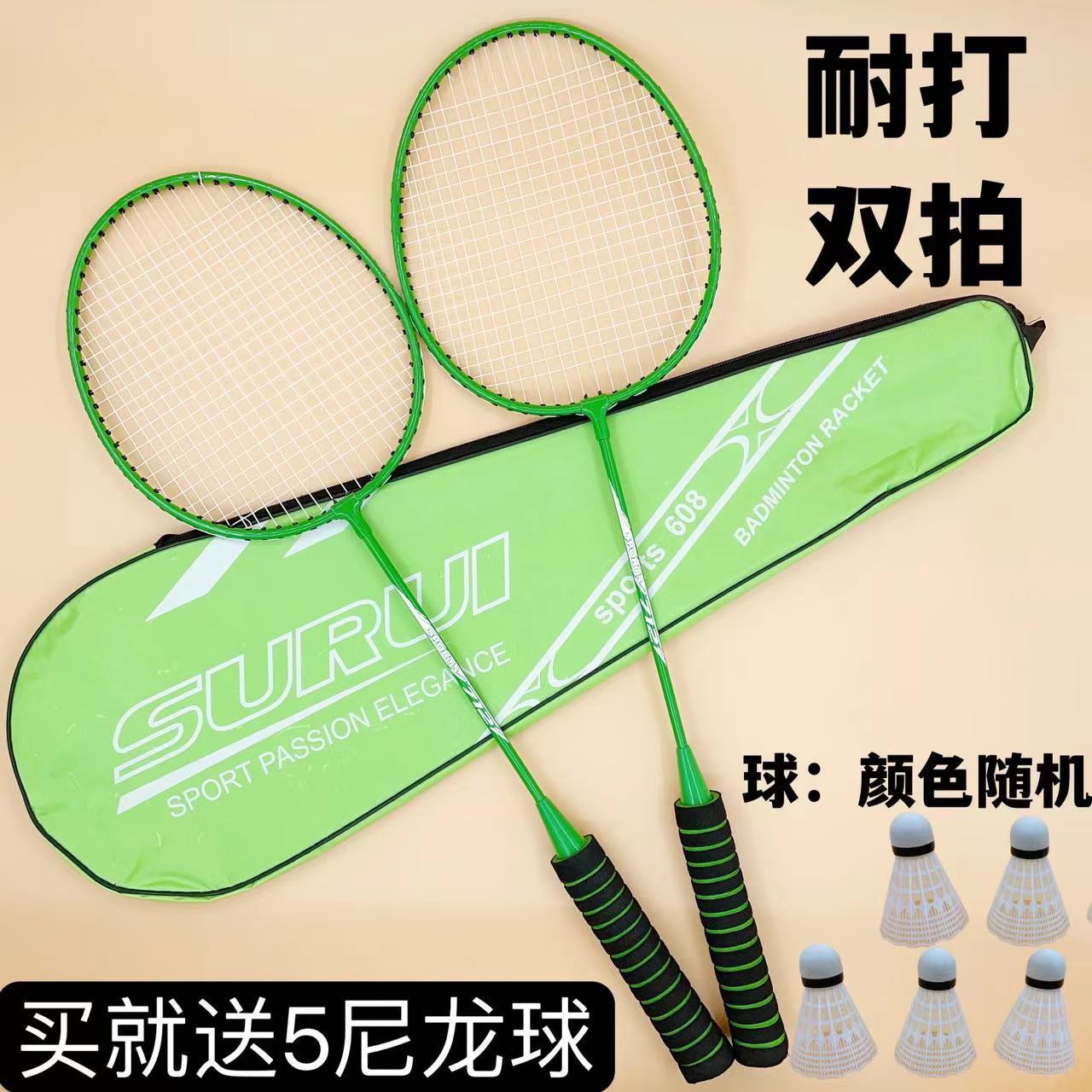 충격흡수 스펀지 그린 [공 5개 + 라켓백 증정]