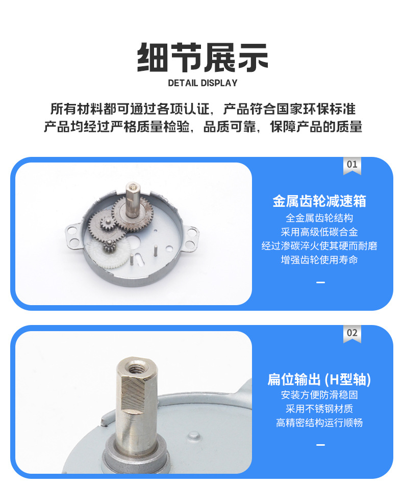 详情_12