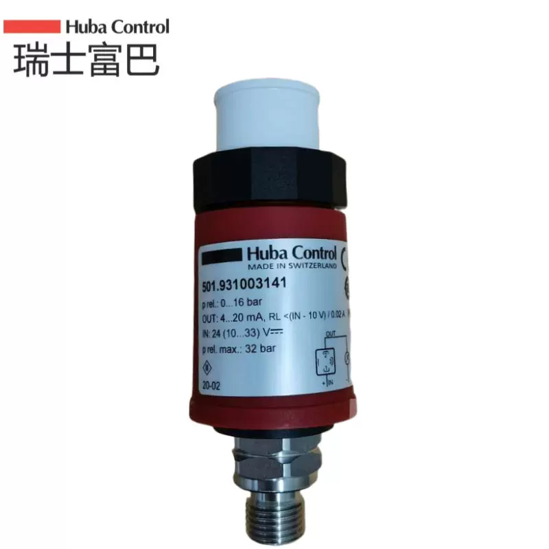 HUBA富巴501全系列501.93液体水管称重压力传感变送器501.931批发