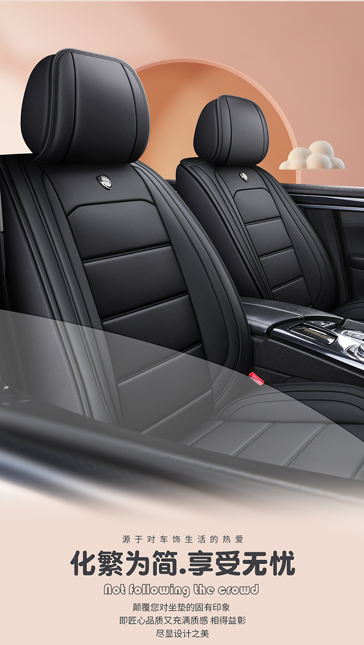 Car All-Inclusive Full Leather Baby Bear Cushion Leather Cushion Seat Cover All-Inclusive Suitable for All Seasons Car Cover Seat Cover Winter