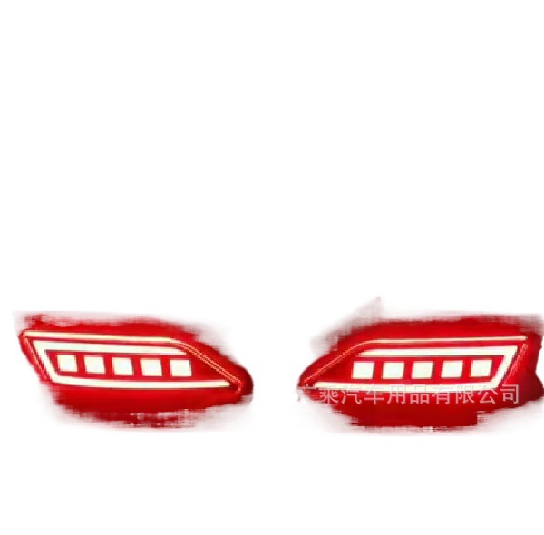 Adecuado para 13-15 años Toyota Rongfang RAV4 parachoques trasero luz trasera luz de advertencia tres funciones streamer superficie ennegrecida/superficie roja
