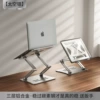 Upgrade [Three Layers] Aluminum Alloy Notebook Book-Silver Gray [Junction Wire]