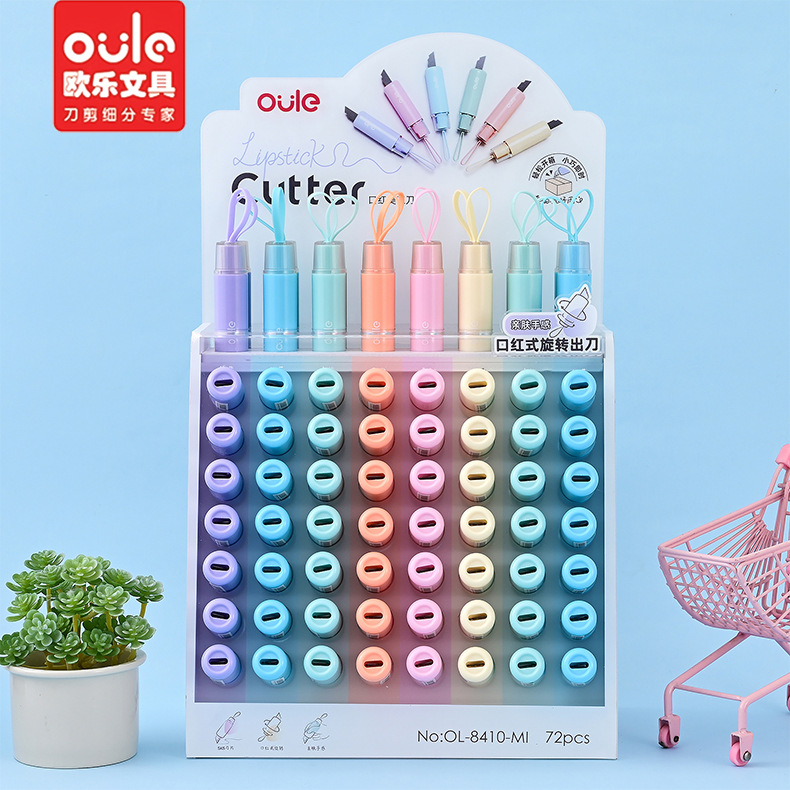 欧乐文具实色旋转美工刀赠展架家用小刀学生手工刀开箱小刀裁纸刀