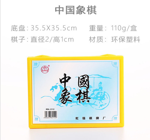 Children's checkers, flying chess, five-in-one children's educational toys 3-7 years old, backgammon, chess, game chess wholesale