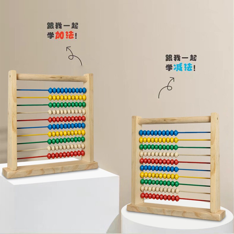 Children's Wooden Ten-Row Addition and Subtraction Arithmetic Math Teaching Aids Calculation Frame Abacus Counter Custom Wooden Toys Children's Wooden Ten-Row Addition and Subtraction Arithmetic Math Teaching Aids Calculation Frame Abacus Counter Custom Wooden Toys