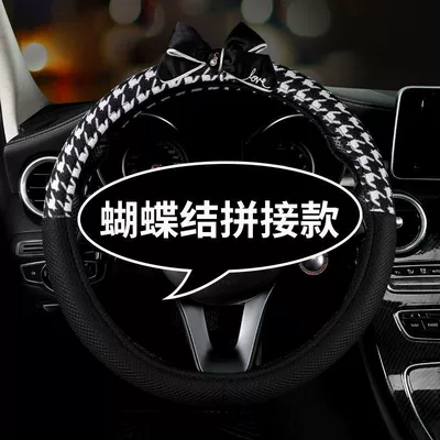 Leather Handle Cover | Steering wheel cover - bow-stitching-style-36cm