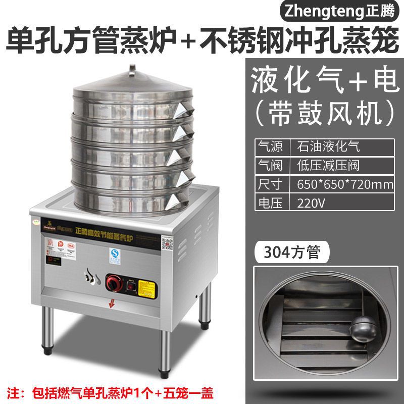 horno de vapor de vapor de gas comercial horno de vapor de calor eléctrico gas licuado eléctrico puro desayuno de gas horno de vapor máquina de bolos de vapor