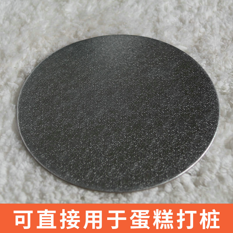 Al por mayor cartón soporte inferior fondant molde de la torta desechable pila almohadilla de oro ronda mousse engrosada junta de la torta