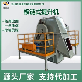 输送机;提升机;输送设备配件