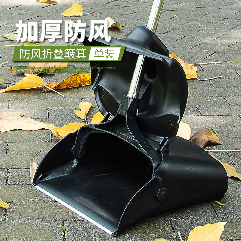 Large windproof dustpan garden foldable vertical bucket hotel restaurant outdoor garbage bucket commercial cleaning