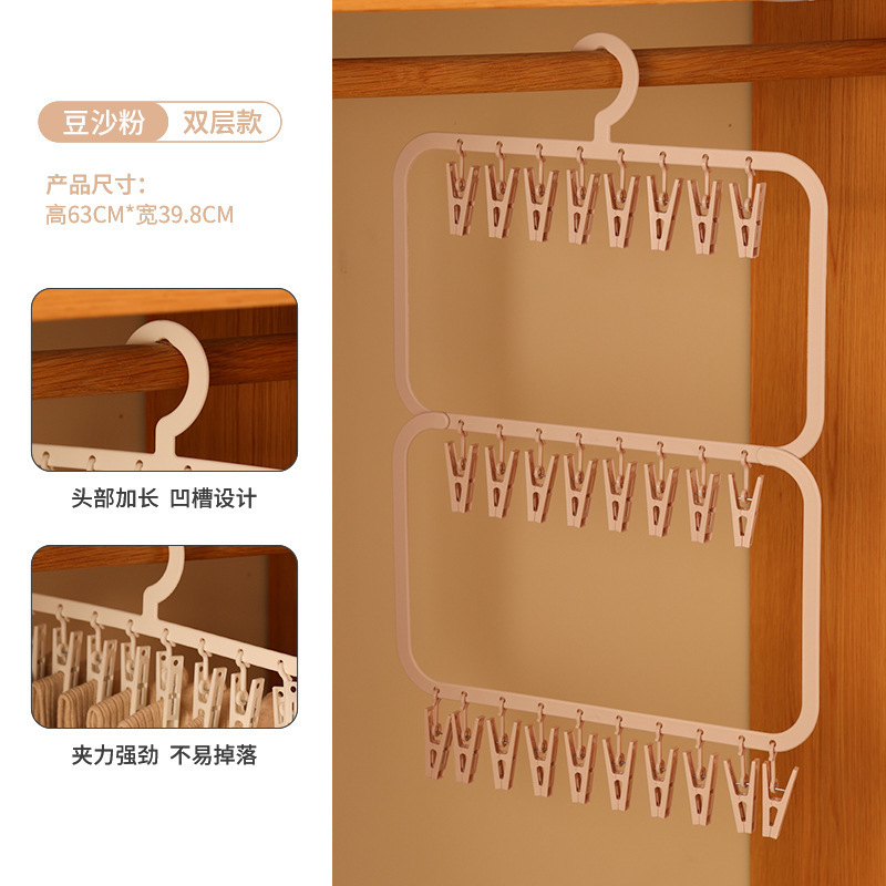 26 개의 클립 3 열 [콩 가루]