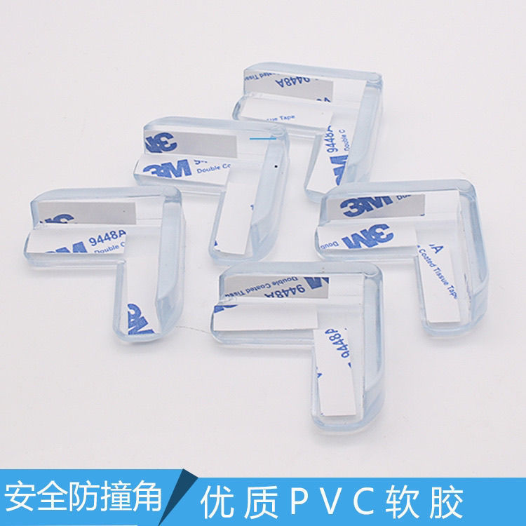 透明防撞角加厚桌角防碰防护角硅胶保护套茶几玻璃宝宝儿童软包角|undefined