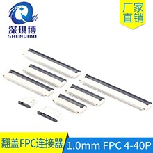 1.0mm ���wFFC/FPC�B�����ž�����4/5/6/8/9/10/12/16/20/24/30p