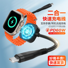 ����PD60W������typec����늾�pd60w�ptypec����������һ��侀