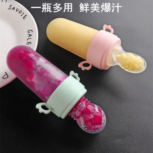 Multifunctional baby bite bag dual-purpose fruit and vegetable bite bag rice cereal spoon complementary food feeding spoon portable rice cereal bottle