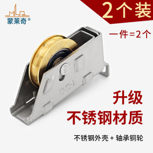 Sliding Door and Window Pulley Glass Sliding Door Wheel 898 Aluminum Alloy Window Roller Stainless Steel Bearing Groove Wheel Accessories