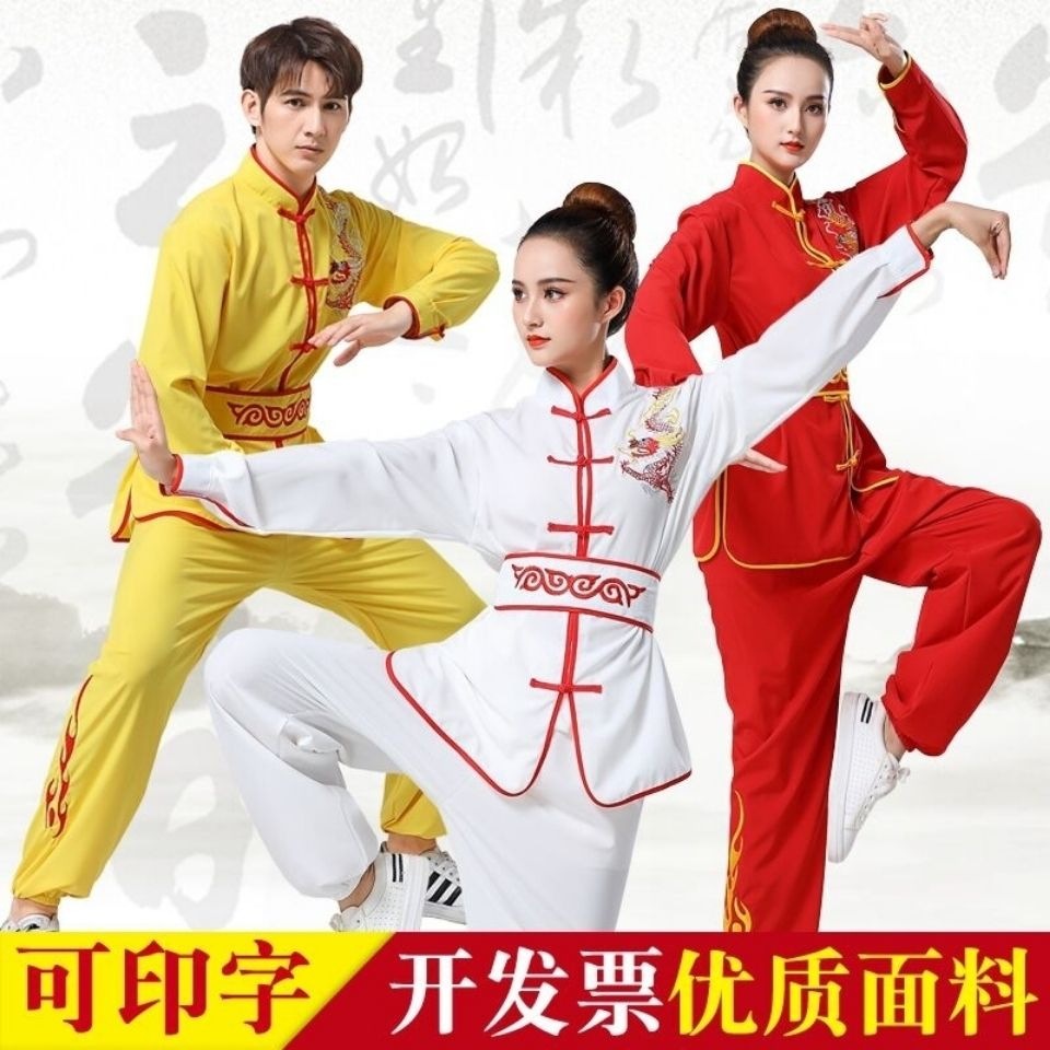 Scissors Stone's new drum costume, dragon and lion dance performance costume, men's and women's Yangko dance costume, waist drum costume, martial arts training costume