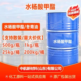 增塑剂;酯;二元醇