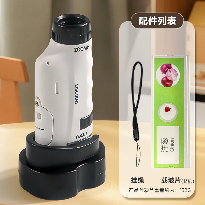 Calibración de microscopio para niños 1200 veces experimento científico rompecabezas de lupa STEM ciencia y educación estudiante de escuela primaria equipo de juguete