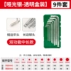 Matte transparent set, mid length