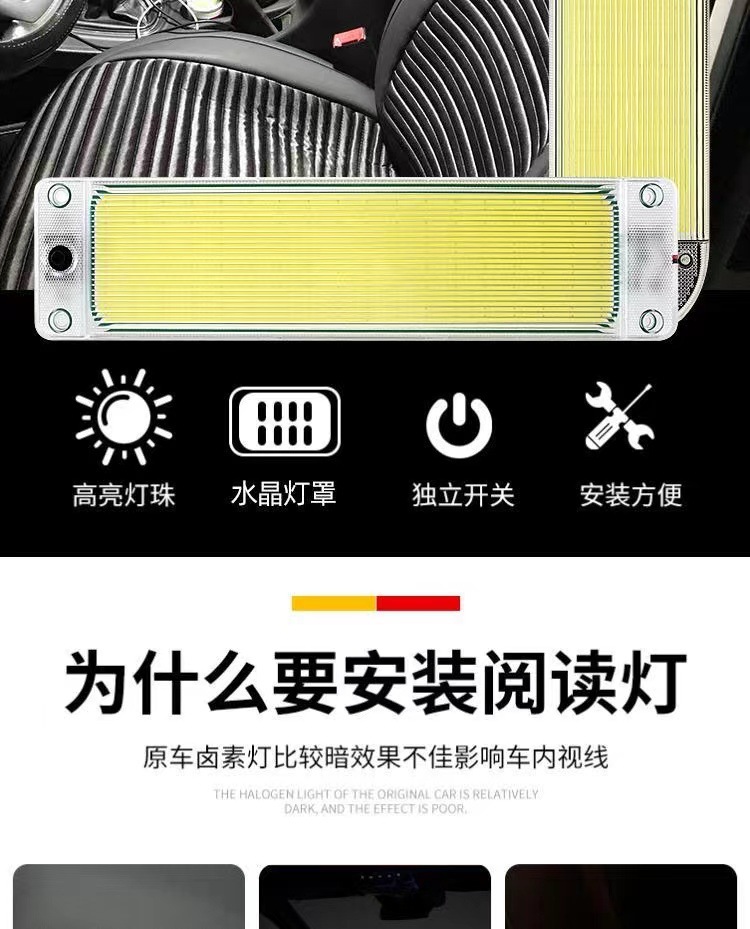 24V Large Truck Led Cab Reading Light 12V Car Interior Light Express Delivery Compartment Indoor Ceiling Led Roof Light