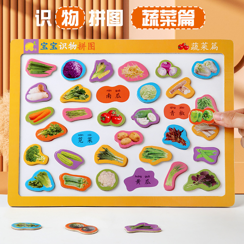 Ver imágenes, alfabetización, rompecabezas magnéticos, iluminación para bebés, alfabetización, ayudas didácticas Montessori para niños, educación temprana para niños, juguetes magnéticos educativos