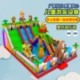 组合充气儿童游乐场滑梯