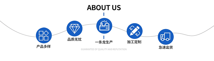 平板电脑通用详情页描述