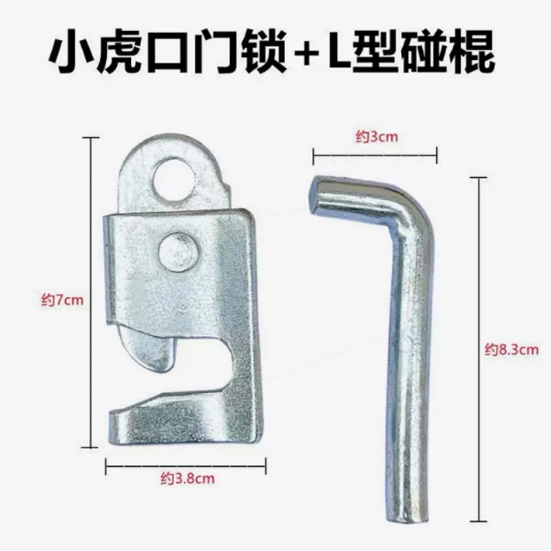 Accesorios para Cama de Parto y Barra de Posicionamiento de Cerdos image 29