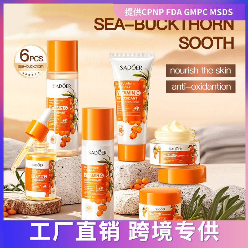 Full English SADOER Sea Buckthorn Vitamin C Antioxidant Soothing Six-Piece Set Moisturizing Kit_voghion.com