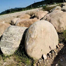 厂家批发园林庭院驳岸造景用 大块鹅卵石 景观鹅卵石