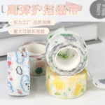 学生写字护指手指绷带胶带自粘缠手指关节保护套防磨手指老茧指套