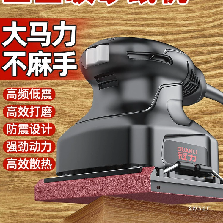 Электрическая шлифовальная машина Малая настенная шлифовальная машина многофункциональная деревообрабатывающая мебель краска для удаления ржавчины и полировки песка