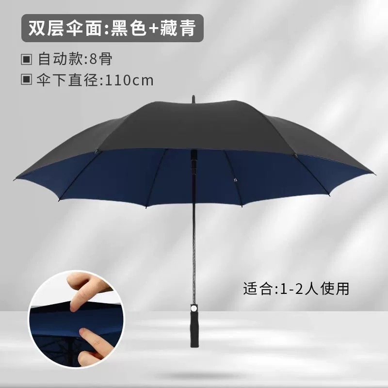 Big double-layer durable automatic extra large umbrella for men and women