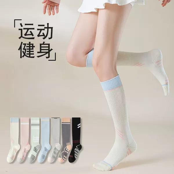 2025 New Anti-Slip Sports Pressure Socks for Women, Professional Long Running Socks, Thin Breathable Yoga Fitness Cycling Socks