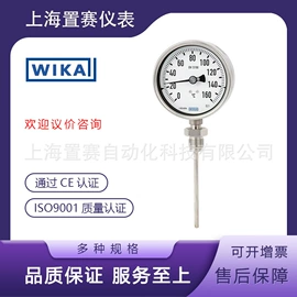 压力变送器;其他仪器仪表;压力表