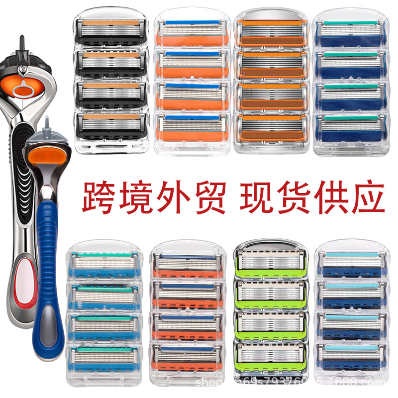 Manufacturer's Supply of Five-Layer Manual Razors Wholesale in Stock Men's Shaving Razors 3-Layer Razor Blades Cross-Border Manufacturer's Supply of Five-Layer Manual Razors Wholesale in Stock Men's Shaving Razors 3-Layer Razor Blades Cross-Border