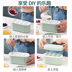 Home use snow cone mold, ice pop mold, ice cream mold, ice cube tray, snow cone shaping tool, children's DIY frozen ice pop mold