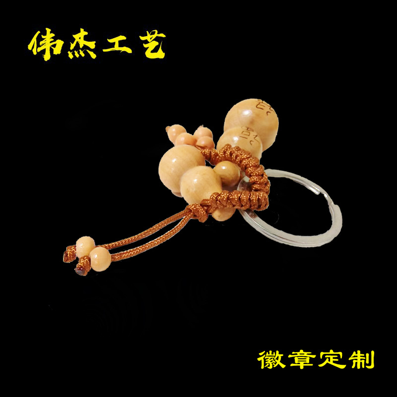 徽章定 制福禄到家小件工艺品