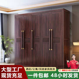 新中式乌金木全实木衣柜现代简约家用大小户型储物收纳主卧室衣橱