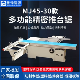 木工机械;电动抛光机;工业吸尘设备