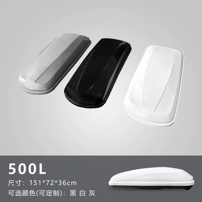 Tiguan, and Aion vehicles; car travel luggage – Roof box - screw-in-type-500lexcluding-crossbar-available-in-white-gray-and-black-colors