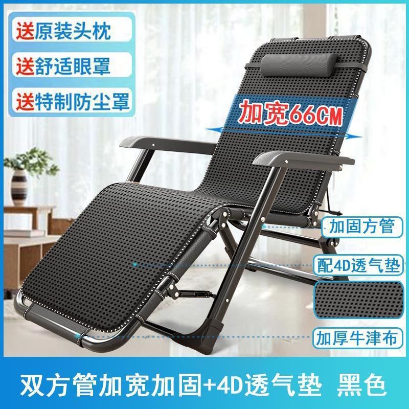 Silla de almuerzo plegable silla de siesta cama de oficina respaldo sillón cama de playa silla multifunción doméstica