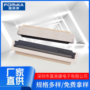 Fph55 FH28D-**S FPC连接器 0.5-60P80p翻盖带卡扣 H2.55镀金车载连接器-阿里巴巴