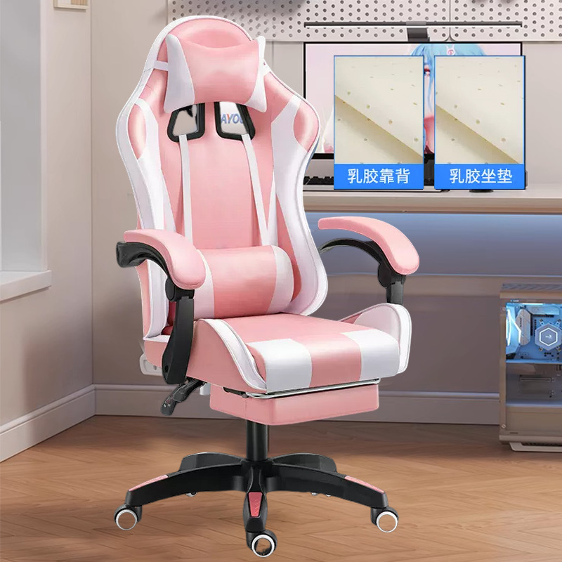 silla de oficina simple silla de computadora doméstica silla ergonómica silla jefe estudiante hombre se puede acostar estudio dormitorio