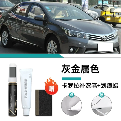 Avtomobil boya qələmləri Scratch Repair Artifact - special-for-corolla-grey-metallic-color-touch-up-pen-scratch-wax-matte-paper
