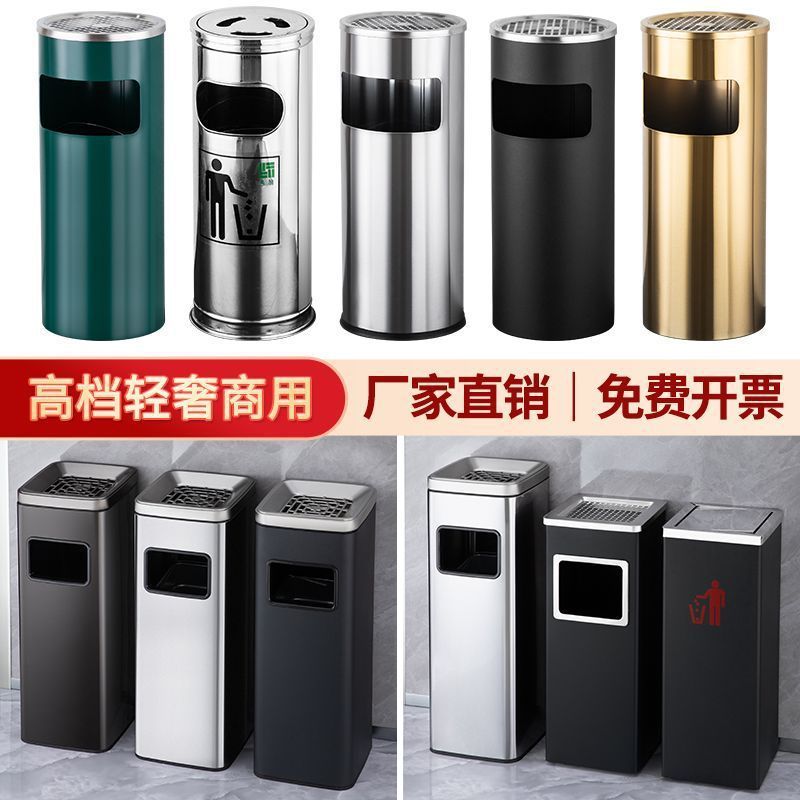 ホテルロビー用ステンレスゴミ箱、ホテル縦型灰皿、クラブショッピングモール廊下エレベーター口消煙バケツ|undefined