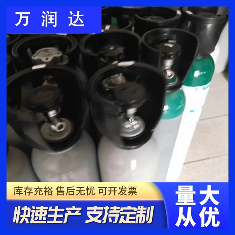 VOC标准气体 武 汉新洲 高纯气体分析用标气 包接工程 万润达